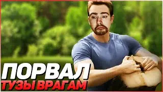 СТРЕЙ ЭНЕРГИЧНО ПОРВАЛ ТУЗЫ ВРАГАМ IУСАТЫЙ НА РИКИ | ПАТЧ 7.27 I Лучшее со Stray228 Стреем