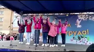1 МАЯ 2019 Ухта , шоу-группа Фа-сольки