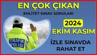 HADİ SINAVI KAZANALIM / 2024 EKİM KASIM Ehliyet Sınavı Soruları / Ehliyet Sınav Soruları 2024