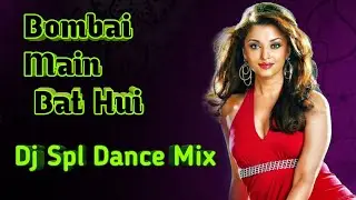 Bombai Main Bat Hui Dj Sashi Mix | Matal Dance Mix | Dj SuperMix