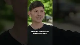 Паша техник встречался с сестрой Жеки из 2Drots /ВПИСКА шортс