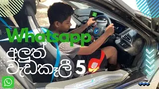 WhatsApp 5 New Tricks 2023
