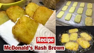 McDonald’s Hash Browns Recipe | How to Make Hash Browns | 麦当劳脆薯饼食谱
