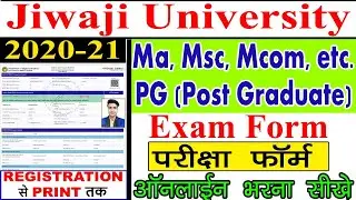 Jiwaji University Ma Mcom Msc (PG) Exam Form Kaise Bhare || Jiwaji University Exam Form 2020-21