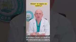 Врач-анестезиолог-реаниматолог клиники «Здрава» Колонтаевский В.Н. 