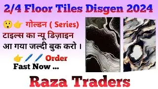 2×4 Vitrified Tiles Disgn 2024 🔥🔥😍 || #floortiles #tiles #shortvideo #vitrifiedtiles