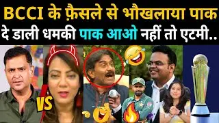 Pak media crying BCCI says 'No' to Champions Trophy 2025 in Pakistan