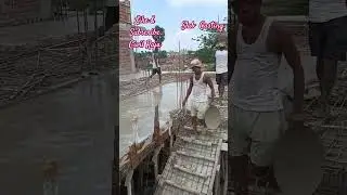 Slab Casting in Village