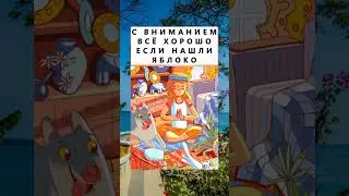 #тесты #тестнавнимательность #найдитенакартинке #найтинакартинке #головоломки #визуальныеголоволомки