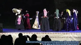 ΣΥΡΤΟ - 
