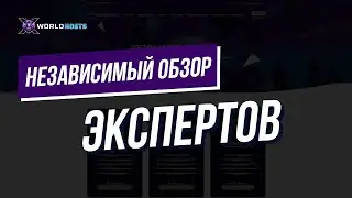 Независимый обзор хостинга WorldHost