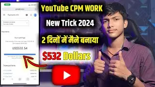 💵 $532 Dollars Complete in 2 Days | CPM Work New trick 2024 | cpm work kaise kare | cpm work 2024