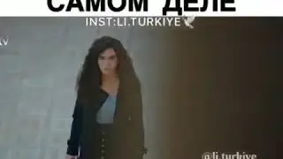 ВОТ ЧТО БЫЛО В ЭТОТ МОМЕНТ САМОМ ДЕЛЕ