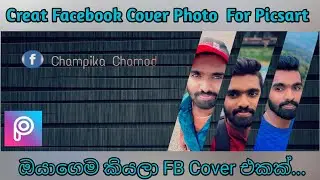 How To Create Facebook Cover Photo For Mobile  | Picsart Tutorial