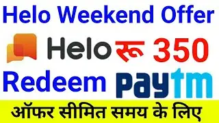 Paytm Cash loot Offer for All User | Helo Weekend offer | How to Earn money online 2020