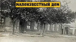 Дом Кононенко (Новороссийск)