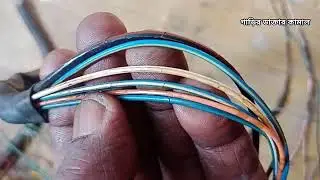 ওয়ে রিং তার মিকানিক শিখানিক বিষয়ে