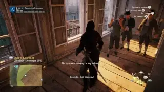 PS4 Slim / Assassin's Creed Unity / #18 [RU]