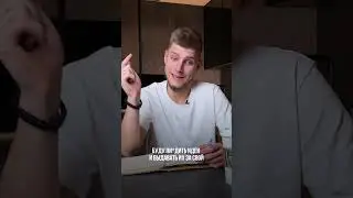 Как стать этим рилсмэйкером? 