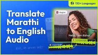 Translate Marathi Audio to English