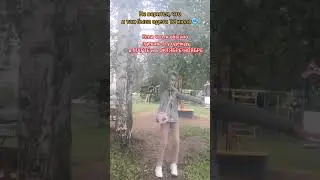 а у тебя как погода?🙂⛅ #dance #люблювас ❤️