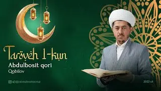 Таровеҳ 1-кун 2023-йил