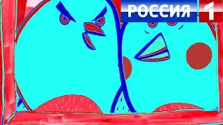СЗСДЕ Csupo In Russia 1 Chorded