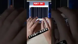 バッテリー警告のタイミング良すぎて草 #shorts [beatmania IIDX ULTIMATE MOBILE]