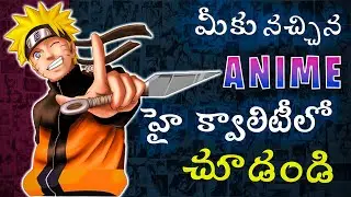 Watch Any Anime in 4K QUALITY on PC | Explained in Telugu
