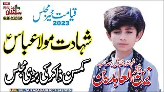 Zakir Zain alabain 24 Safar 2023 | zakir zain ul abideen | zakir Siyd zain ul abideen|Sultan Azadari
