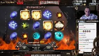 Что то свехестественное Elements The Awakening