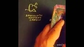 #знищити #систему #ілюзій #РУНИ #ТАРО #РУНИ #magic #авторство #original #
