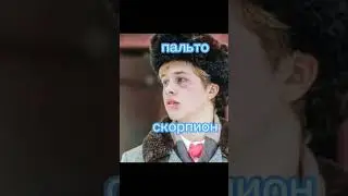 кто ты из слова пацана по знаку зодиака