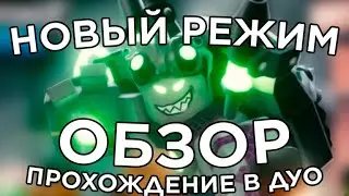 Intermediate - Новый режим в ТДС - Прохождение в дуо | Tower Defense Simulator Roblox