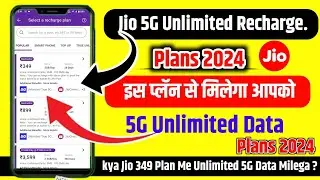 Jio 5G Unlimited Recharge Plans 2024 || kya Jio 349 Plan Me Unlimited 5G Data Milega ?