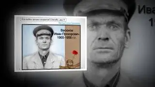 1941  1945  Вечная память. Свеча памяти. День Победы.