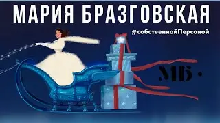 Новогодний