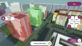 WebGL для строительных компаний. Интерактивное решение демонстрации будущих проектов.