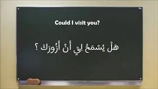 Asking Permission|Make a Request in Arabic|Sentence Examples