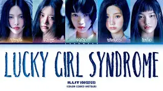 Vietsub | Lucky Girl Syndrome - ILLIT (Color Coded Lyrics)