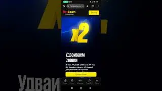 Фрибет Бетбум до 4000 рублей за выигрышные ставки на IEM Katowice
