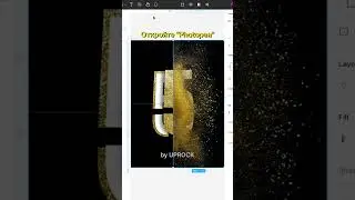 122 золотая цифра