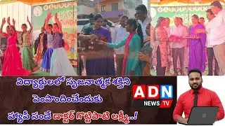 Happy Sunday Dr. Gottipati Lakshmi to develop creative power among students..