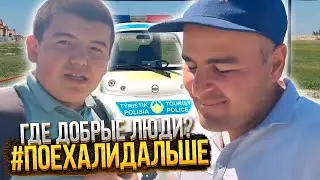 Топ! Кто такие 