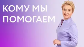КОМУ ПОМОГАЕТ PRIMAWERA | ВЕРА ГАЙДУК
