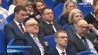 "Состоялась конференция судей Камчатки", сюжет телеканала "ГТРК Камчатка", 27.03.2024