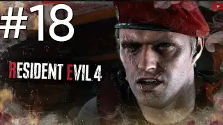 Девушка играет в Resident Evil 4 Remake #18 #прохождение  #re4remake