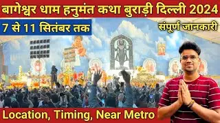 Bageshwar dham katha burari delhi | बागेश्वर धाम हनुमंत कथा बुराड़ी दिल्ली | DDA ground burari delhi