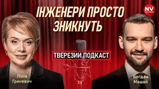 Росіяни викрали 20 тисяч дітей і роблять з них манкуртів  - Гриневич