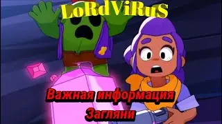 Посмотри видео